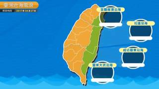 農業氣象預告1060427