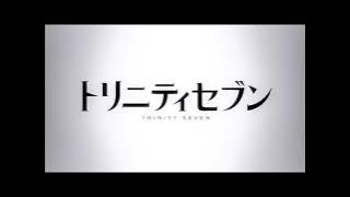Trinity Seven OP Full Seven Doors