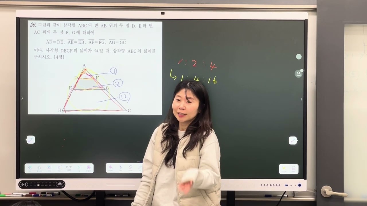 2021년 3월모의고사 26번