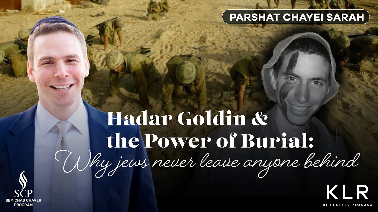 Глава Хаей Сара | Хадар Голдин и сила погребения: почему евреи никогда никого не оставляют