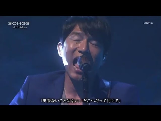 Watch Mr.Children fantasy 2015 on YouTube Watch Mr.Children fantasy 2015 on YouTube