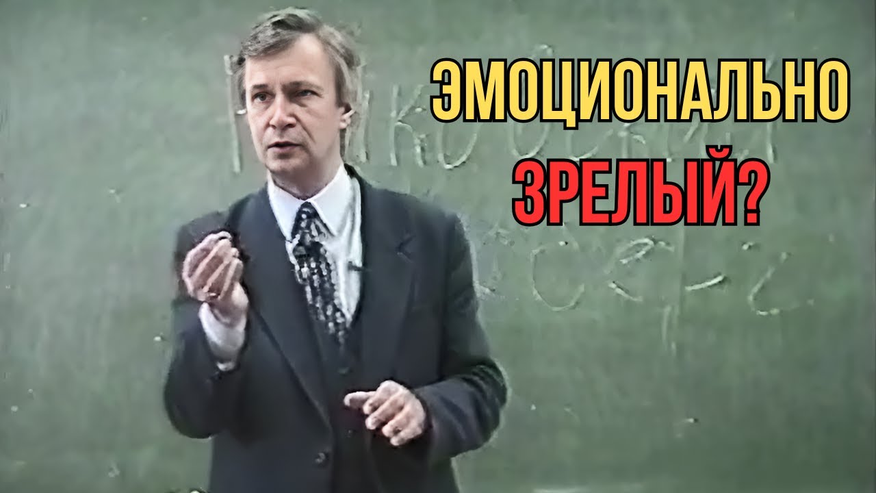 Как управлять своими эмоциями