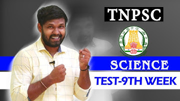 TNPSC Science Week Test -9 | School Book Portion |