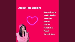 Khahare Mehrabonam - maria tv