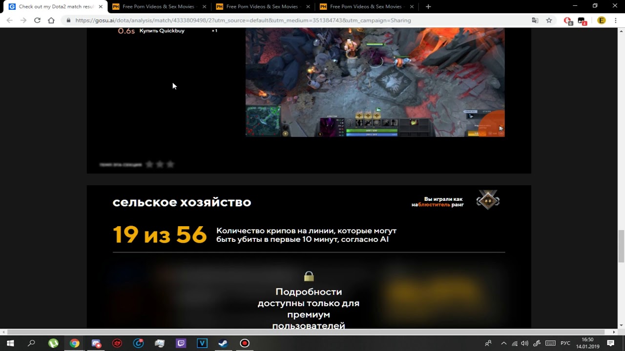 Как пользоваться порталом GOSU.AI БЕСПЛАТНО???(Пофикшено)