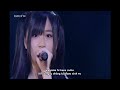[Vietsub + Romaji] First Love - Ono Erena (AKB48)