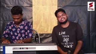 പതിനായിരം മണവാളനിൽ.... ഗായകൻ: യാക്കൂബ്, കീബോർഡ്: ജെയ്സൺ, ക്യാമറ: റോയ്ച്ചൻ (സനം ടീവി).