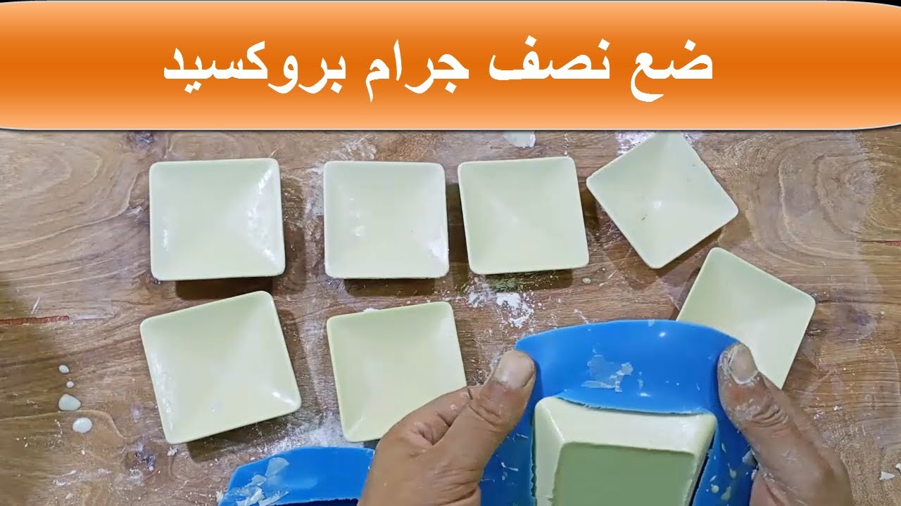 مصطفى خفاجى عمل البورسيلين فى البيت فى مساحة متر فى متر