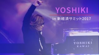 YOSHIKI（X JAPAN） in 新経済サミット（「Forever Love」「ART OF LIFE」）