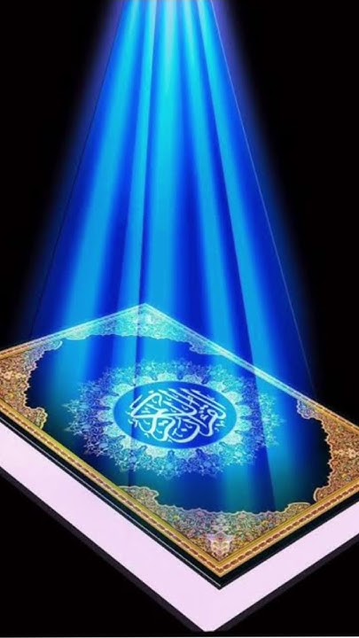 Quran Para 1 Urdu Translation quran quran YouTube quran-para-1-urdu-translation-quran-quran-youtube