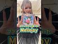 小学生ギャルに大人気のメロジョイ🩷 #ららちゅーぶ #kogyaru #コギャル#mellojoy#メロジョイ