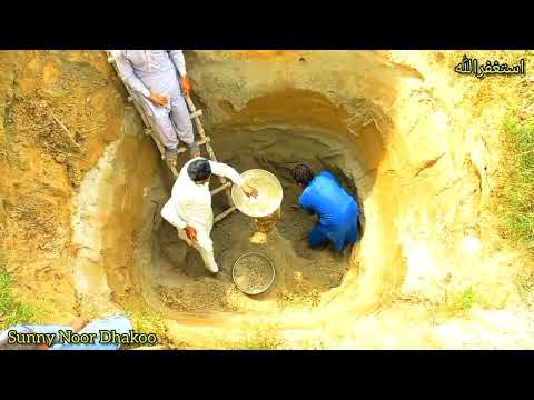Well Digging By Hand in Punjab Pakistan