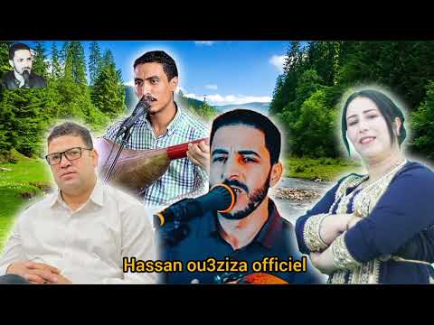 من روائع امازيغية مع حسن أوعزيزة لطيفة مريرت محمد فهدي عزيز شكيري