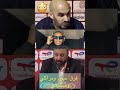فرق مبين ركراكي وسكتيوي 