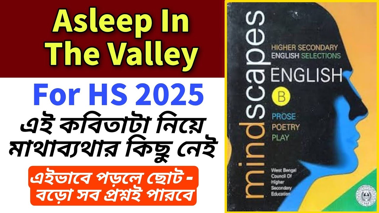 class-12-asleep-in-the-valley-bengali-meaning-analysis-hs-2025