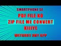 How to Convert PDF File To ZIP File From Your Smartphone Without Any Software | How to Manual | Easy