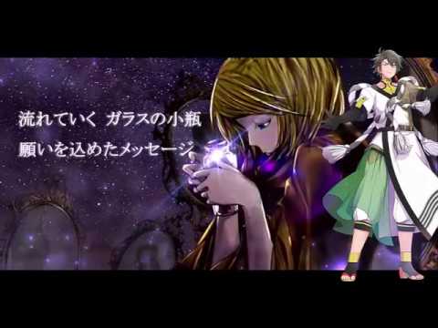 【ゲンブ/GENBU】リグレットメッセージ(Regret Message)【SynthV】