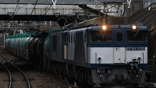 【まさかの連番同士の連結!】EF64-1020号機+EF64-1021号機+タキ15B 8084レ 千種駅通過