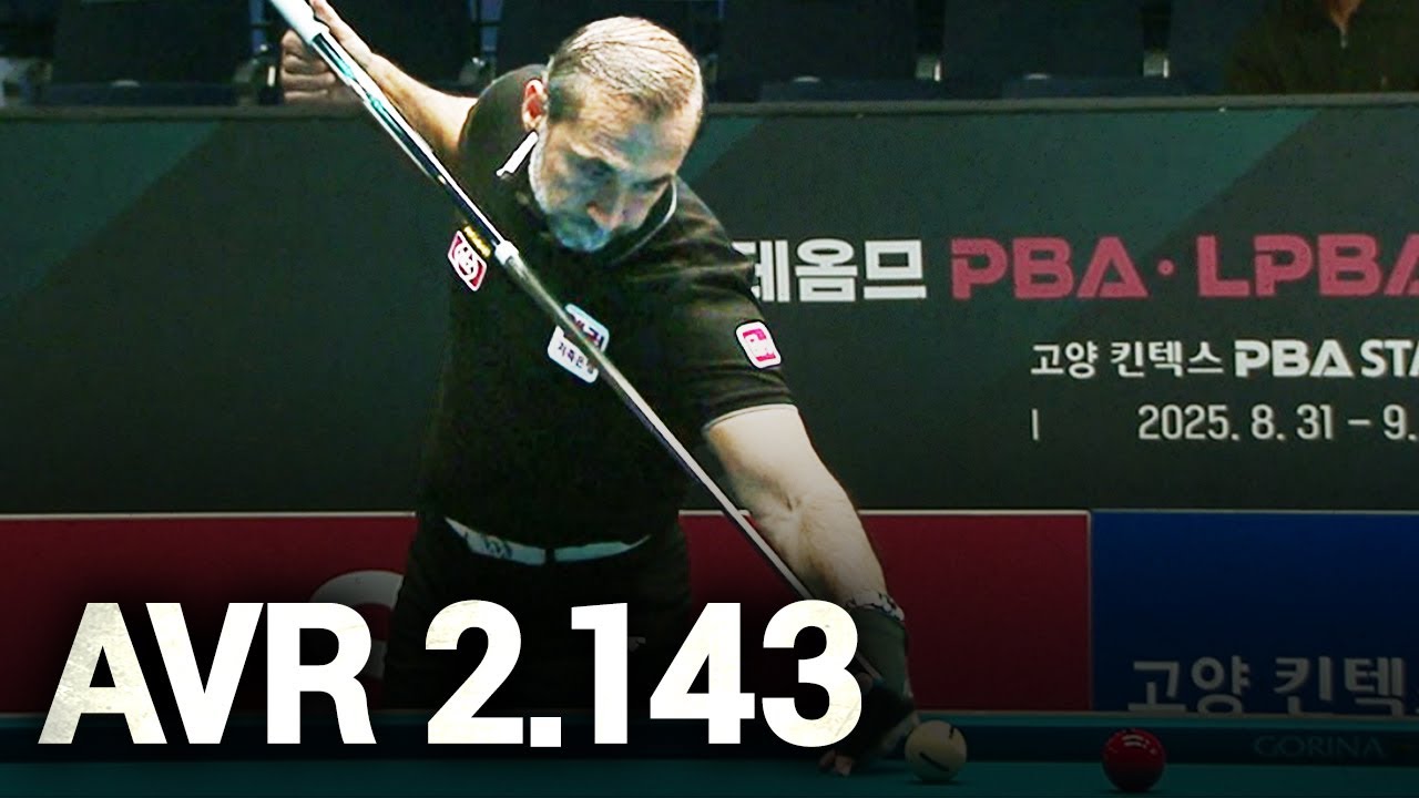 11점 차이 뒤집었다.. 미스터매직의 역전 극장｜명장면｜SY베리테옴므 PBA 챔피언십 2025-26