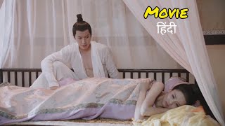 after one nightstand she wants to leave but he wants to take responsibility #explaininhindi #cdrama