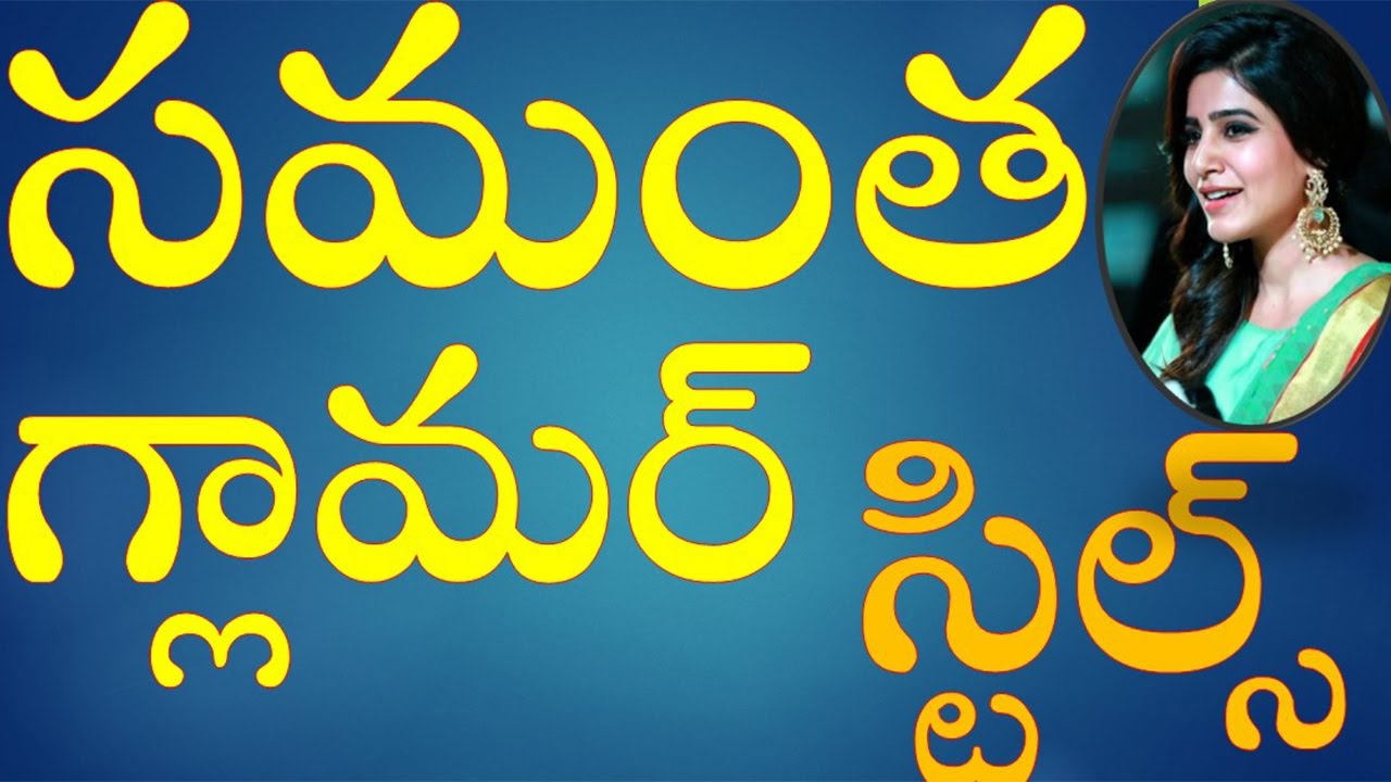 Samantha At IIFA Ustavam Awards 2017 Photos