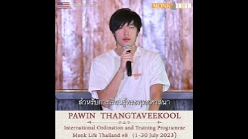 ✨Why become a monk at iMONASTERY? ✨