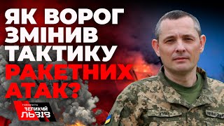 Чи справді 24 лютого буде 3 масовані атаки? Чи готове ППО? | “Суботній стрім” @gvlua