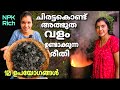       10   coconut shell fertilizer making at home