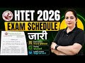 HTET 2025 Exam Date Out! 🔥 | Haryana TET 2025 Schedule & Timings Latest Update