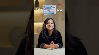 لا تبلش البنيان وانت ماعندك جدول واضح