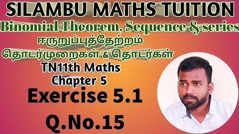 Exercise 5.1 Q.no.15|TN 11th Maths|Chapter 5|Binomial theorem, Sequence and Series in tamil