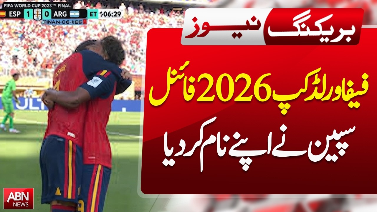 Breaking: Spain Wins FIFA World Cup 2026 Title
