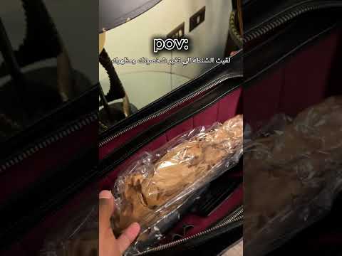 نوبلمان 2 0 أفضل شنطة جلد بتمتلكها في حياتك شورت