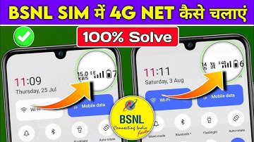 Bsnl Me 4g Net Kaise Chalaye | Bsnl Network Problem | bsnl h+ to 4g | bsnl 4g settings for android