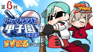 神楽すずの配信のサムネイル画像