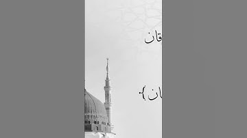 ماتيسر من سورة الفرقان بصوت القارئ عبدالله غسان