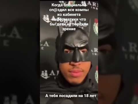 За добро добром не платят