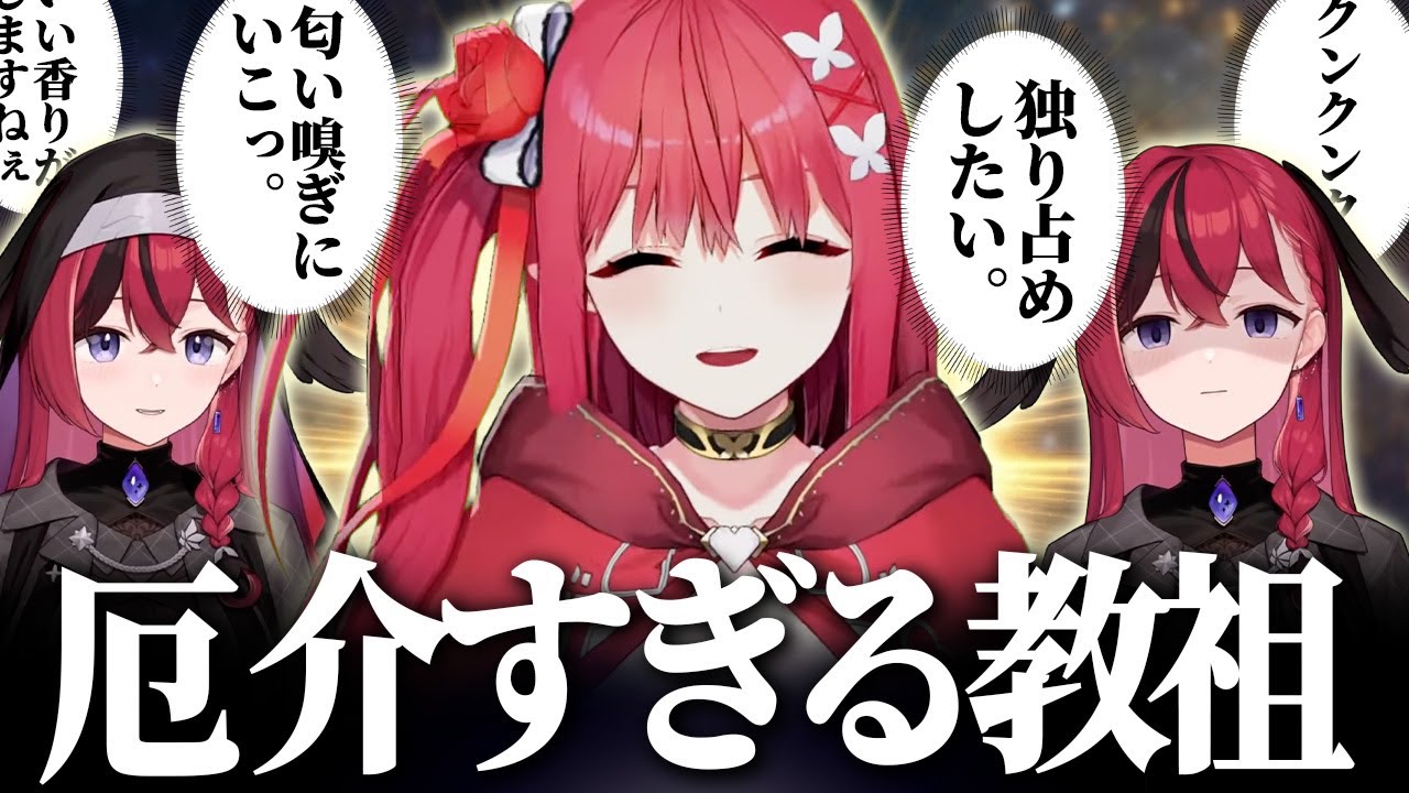 【厄介教祖】"心白てと"絡みになるといつも以上に様子がおかしくなる昏昏アリア【心昏/切り抜き/GTA5】