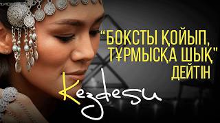 картинка: АНАМ ЧЕМПИОН БОЛҒАНЫМДЫ КӨРЕ АЛМАЙ КЕТТІ / Алуа Балқыбековамен Kezdesu
