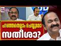 വാ​ഗ്ദാനങ്ങൾ വെല്ലുവിളിയാകുമോ? | VD Satheesan Govt | UDF | Kerala CM | News Kerala Malayalam
