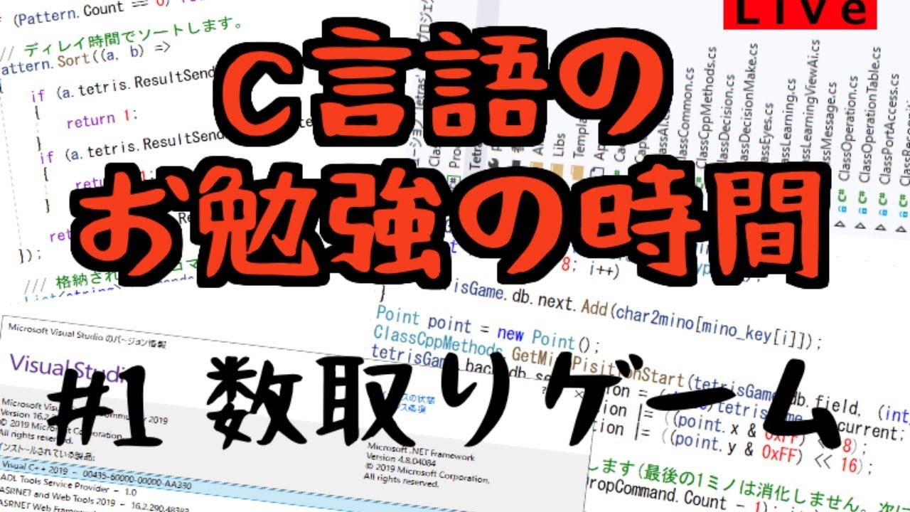 実践リアルタイムプログラミング技法 No_A144 リアルタイムOS入門//タスクの生成と管理，マルチタスク