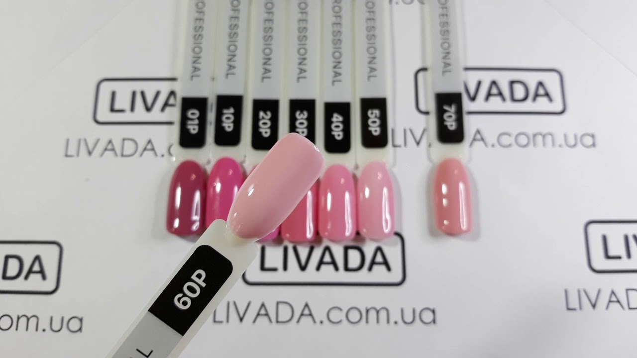Гель лак Коди №60 P Pink Базовая коллекция