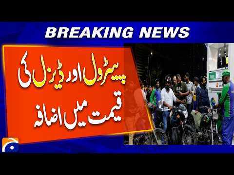 Petrol and Diesel Prices Rise Again | Public Faces Another Blow | Geo News