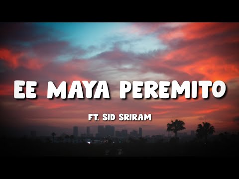 Orey Bujjiga - Ee Maya Peremito (Lyrics)