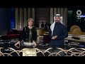 ليالي الكويت 18-1-2026