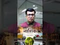 MPSC सेमिनार @ नाशिक | आम्ही येतोय, तुम्हीही या! | Bapu Sir & Abhijit Sir | MPSC 2026 Guidance