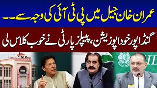 Sharjeel Memon Lashes Out At PTI & Ali Amin Gandapur | SAMAA TV