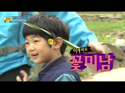 [아빠! 어디가?] 머리에 꽃 달고 꽃미남된 준수와 윤후!, 일밤 20130428