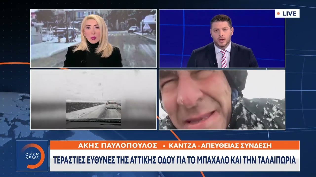 Άκης Παυλόπουλος: Η ανευθυνότητα της Αττικής οδού κρατά «αιχμάλωτους» χιλιάδες πολίτες