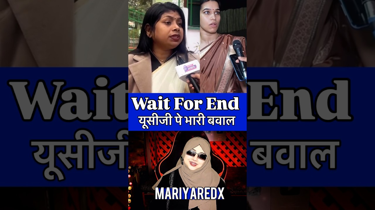 कहे पेट में दर्द है अंध भक्तों #duet #ख़बर1इंडिया